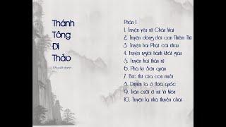 Thánh Tông di thảo | Khuyết danh | Phần 1