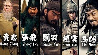 Who Were Five Tiger Generals of the Three Kingdoms?