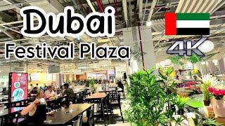 Dubai Festival Plaza Jebel Ali l If you just have 4 hours to spend l the largest IKEA in UAE 4K l