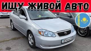 АВТО ДЛЯ ТАКСОВКИ ЧТО КУПИТЬ? Алматы АВТОРЫНОК Барыс Казахстан