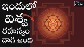 An exceptionally simple theory of everything,E8 Lattice the True Nature of Reality? Telugu Alchemist