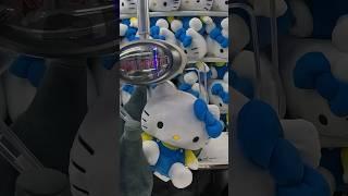How to WIN at the UFO Machine