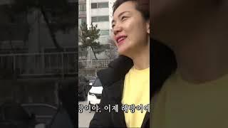 육아에서 해방된 군산현모양처 미친텐션  건강하게 운동하고 건강하게 육아합시다!! #구희아 #군산현모양처 #인간극장