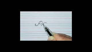 Name of Pranit write ️ in beautiful cursive style.||. Commint your name to write a name.