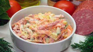 Салат Венеция. Рецепт салата с корейской морковью и копчёной колбасой