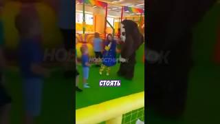  Странный аниматор сорвал праздник! | Новостничок
