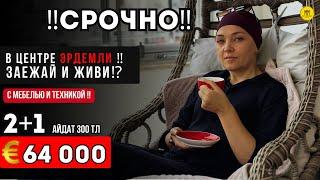 Квартира 2+1 в Эрдемли с мебелью и техникой — готова к заселению!