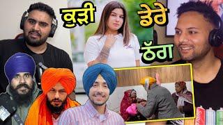 Deep matharu ਦੀ ਬੇਬੇ ਖੁਸ਼ ਨਹੀਂ ਲੱਗਦੀ Vicky Thomas ਤੇ Ashleen ਦੀ ਮਸ਼ਹੂਰੀ ਤੋਂ EP 18