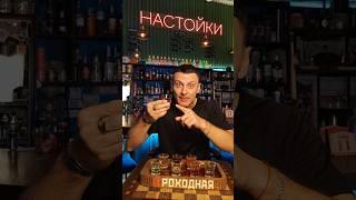 НЕ ПРОХОДИТЕ МИМО!   #бар #паб #настоишная