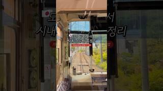 2025년ver. 나리타공항에서 도쿄 시내 가는 방법 6가지