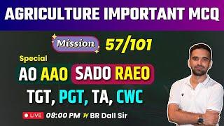 Agriculture Important Questions | AO, AAO, SADO, RAEO, TGT, PGT, TA, CWC | BR Dall Sir | 57