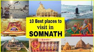 Top 10 places to visit in Somnath in hindi | सोमनाथ में घूमने के 10 प्रमुख स्थान