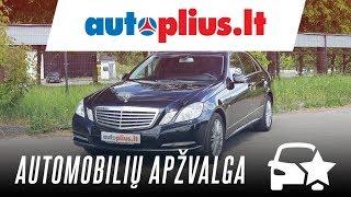 Mercedes-Benz E klasė (2009-2016) Autoplius.lt automobilių apžvalga