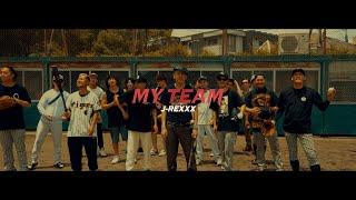 MY TEAM / J-REXXX & EMPEROR MUSIC (OFFICIAL MUSIC VIDEO)