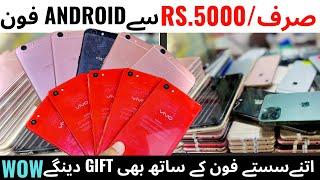 Best Android Mobile Under 10000 || SmartPhones Between 5000 to 10000 in Pakistan || Cheapeat Prices