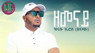 Nati TV - Zinabu Kiros (Zenach) {zemenay  l ዘመናይ} - New Tigrigna Music 2023 [Official Video]