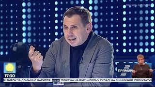 Слуга народу Холодов вчинив злочин - Черененко