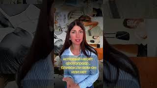 Как выбрать фотографа для свадьбы ?                             Анастасия Овсянникова Тюмень