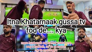 tv bach gai tutte tutte Mi vs GT Ke match me mere husband ko aya khatarnaak gussa sab dar gye