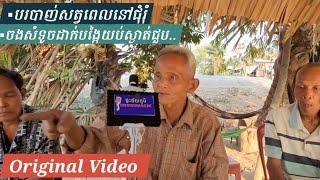 បទពិសោធន៍ក្នុងជីវភាព