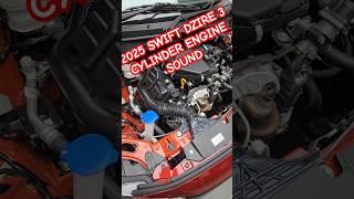 2025 Swift Dzire Engine Sound #shorts #short #ytshorts #rsbautomotive  #trendingshorts