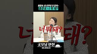 홍준표: 응 민주당 안 갈게 "홍준표, 너 뭐 돼?"