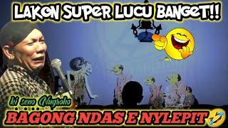 Bagong Ndugal kuwarisan Sirae Kejepit lakon super Lucu #kisenonugroho #dalangseno #wayang