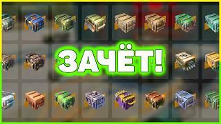 Разработчики WoT Blitz Устроили Ловушку! 