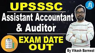 UPSSSC Assistant Accountant & Auditor Exam Date Out! | UPSSSC Exam Date 2024