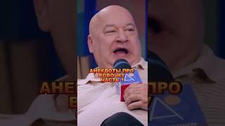 АНЕКДОТЫ ПРО ВОВОЧКУ ЧАСТЬ 1 #shorts #фильм #моменты #кино #сериалы