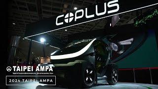 COPLUS AMPA 2024 Recap: Highlights and Surprises You Can't Miss!