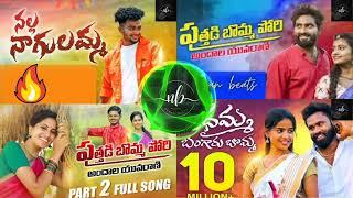 Nalla nagullam ...... mass trending song collection's || numan beats   || ...