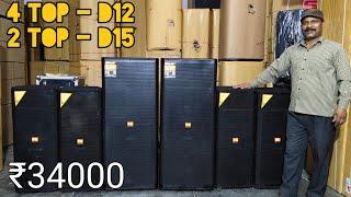 BHARAT ELECTRONICS SABSE SASTA SABSE ACHA DJ SYSTEM ₹34000 4 TOP DOUBLE 12 KAMBAL 2 top D15 paint