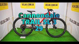 Обзор велосипеда Cannondale TRAIL SL 3 29" (2021)