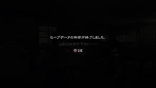 バイオハザード日記