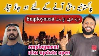 Dubai visa update UAE visa news for Pakistan today Dubai work Visa update 2024