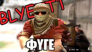 ΜΟΥ ΕΛΕΙΨΕ ΑΥΤΟ.. | CS:GO CLASSICS