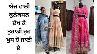 ਸਪੈਸ਼ਲ reception ਪਾਰਟੀ ਲਈ ਡ੍ਰੈਸਾ ￼||#onlineshopping #Bhaina Da Boutique