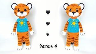 Amigurumi tiger cub. Crochet symbol of 2022. Crochet tiger amigurumi / crochet tiger.