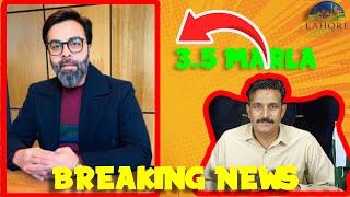 Lahore Smart City| breaking news of lahore smart city|Director of lahore smart city|@NewRehmanEstate