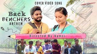 Backbenchers Anthem || Cover Video Song || VK creations || Tej india || #backbenchers #collegelife