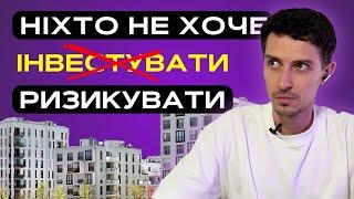 Інвестування в нерухомість Одеси – на часі? Чи вигідно в інші області | Які ризики | що за кордоном