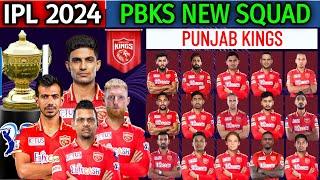 IPL 2024 Punjab kings Squad | Punjab Kings Squad for IPL 2024 | PBKS Team Squad 2024