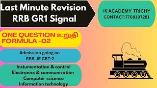 Online class RRB revision #impotant formula #engineering #trb #tnpsc #ssc #  signal #technician 02