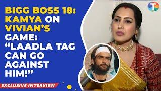 Bigg Boss 18: Kamya Panjabi REACTS to Vivian Dsena’s ‘Laadla’ tag, Chum-Karan’s bond, Eisha Singh