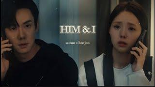 Him & I | sa eon × hee joo | when the phone rings fmv (01×06)