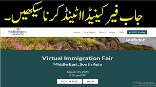 3-HOW TO ATTEND VIRTUAL FAIR 2024 | NEWFOUNDLAND IMMIGRATION FAIR | CANADA