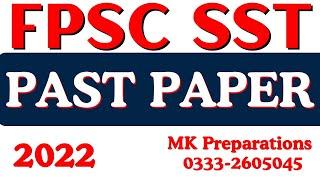 FPSC SST Solved Past Paper 2022 | FPSC SST Past Papers MCQs | FPSC SST Jobs Past Paper MCQs