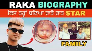 ਕੌਣ ਹੈ ਇਹ RAKA ? | RAKA BIOGRAPHY | #raka