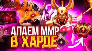 Звезда Оффлейна набирает форму! Попытки камбекнуть 6к птс